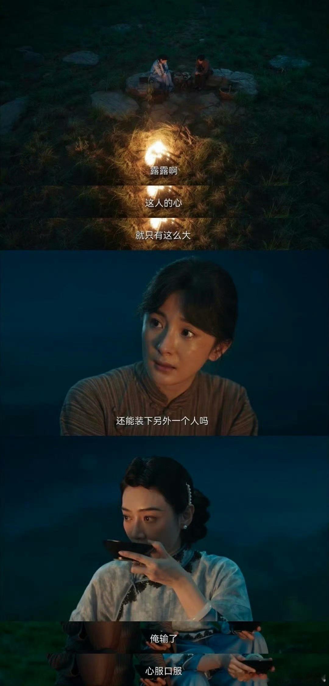 以为是退情敌其实是退村敌还好绣绣清醒，三碗水下肚好言相劝把人送走，这哪是退情敌啊