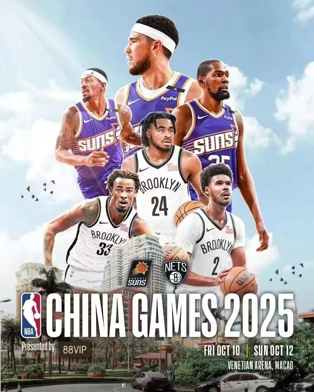 NBA中国赛时隔六年终回归[鼓掌][鼓掌][鼓掌]携手澳门体育步入新格局[威武]