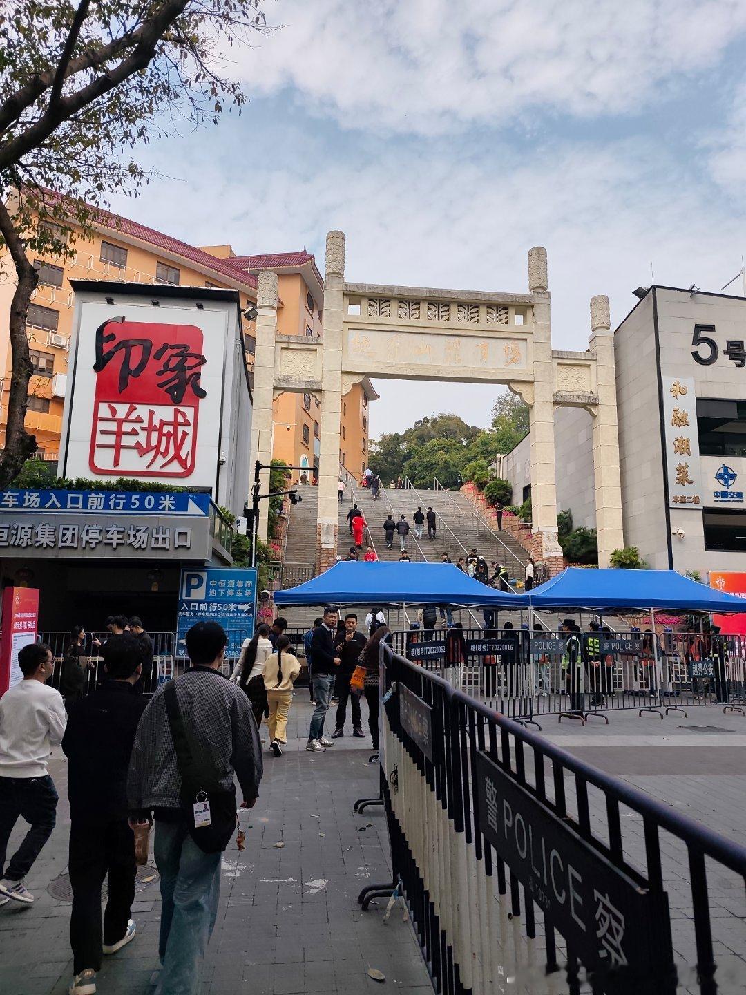 2025年12月31日跨年日再次上山睇波，今次睇两场省港杯邀请赛比赛一场是佛山西