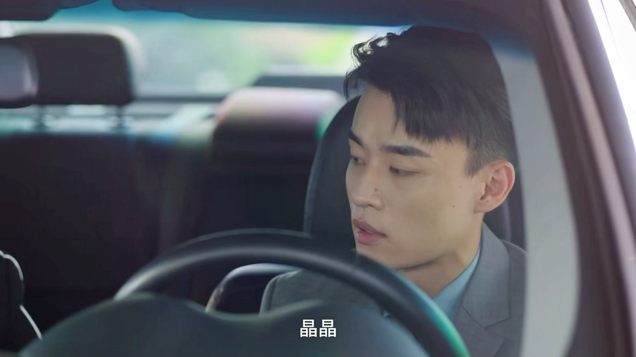 男友拿结婚的钱投资公司该分手吗爱情有烟火这段完全写实派～男的自作主张～自以为是。