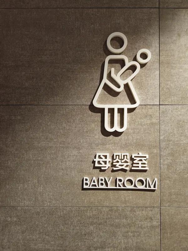 4月14日，网友反映内蒙古包头市第四医院使用母婴室时发现装有监控摄像头，引发隐私