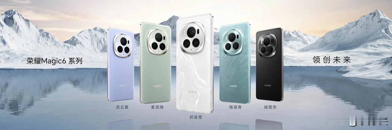 #荣耀magic 6# 价格官宣

荣耀Magic6标准版
12+256GB  