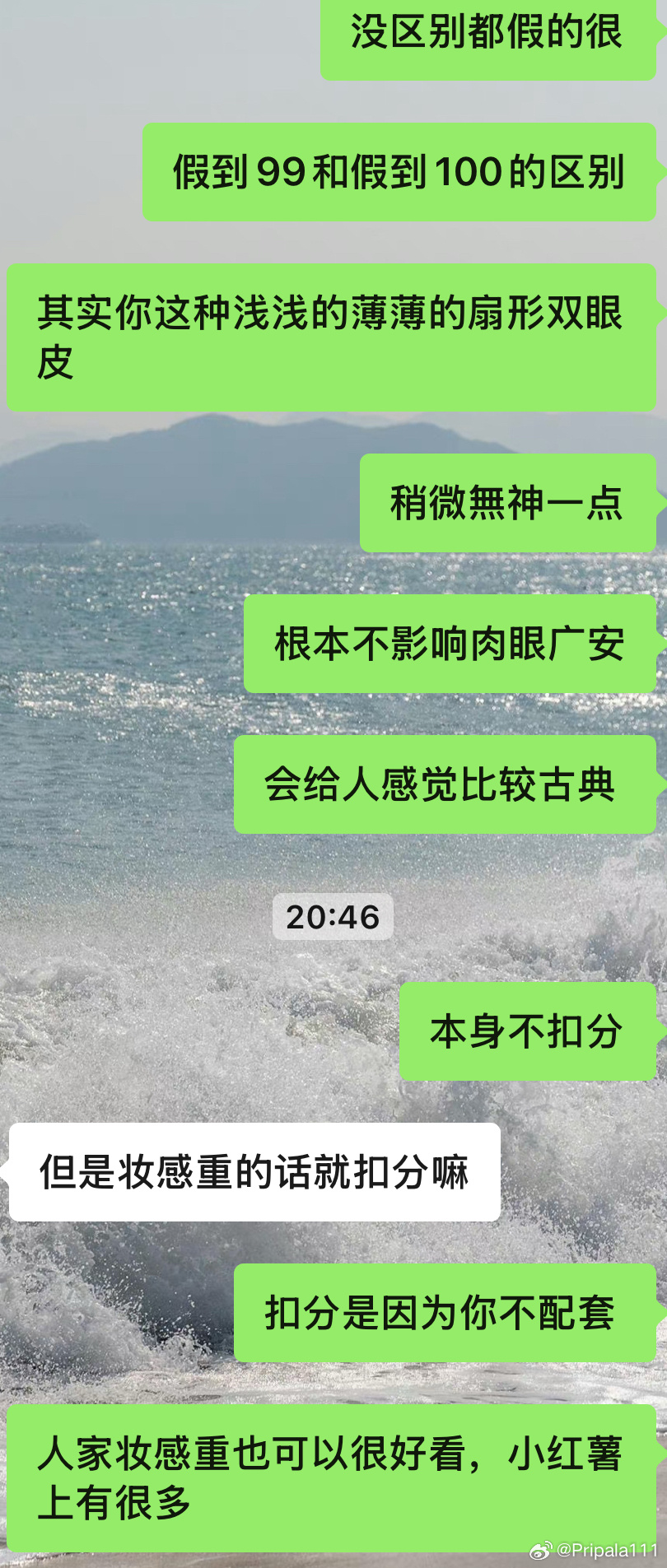不能贪 其实很难 ​​​