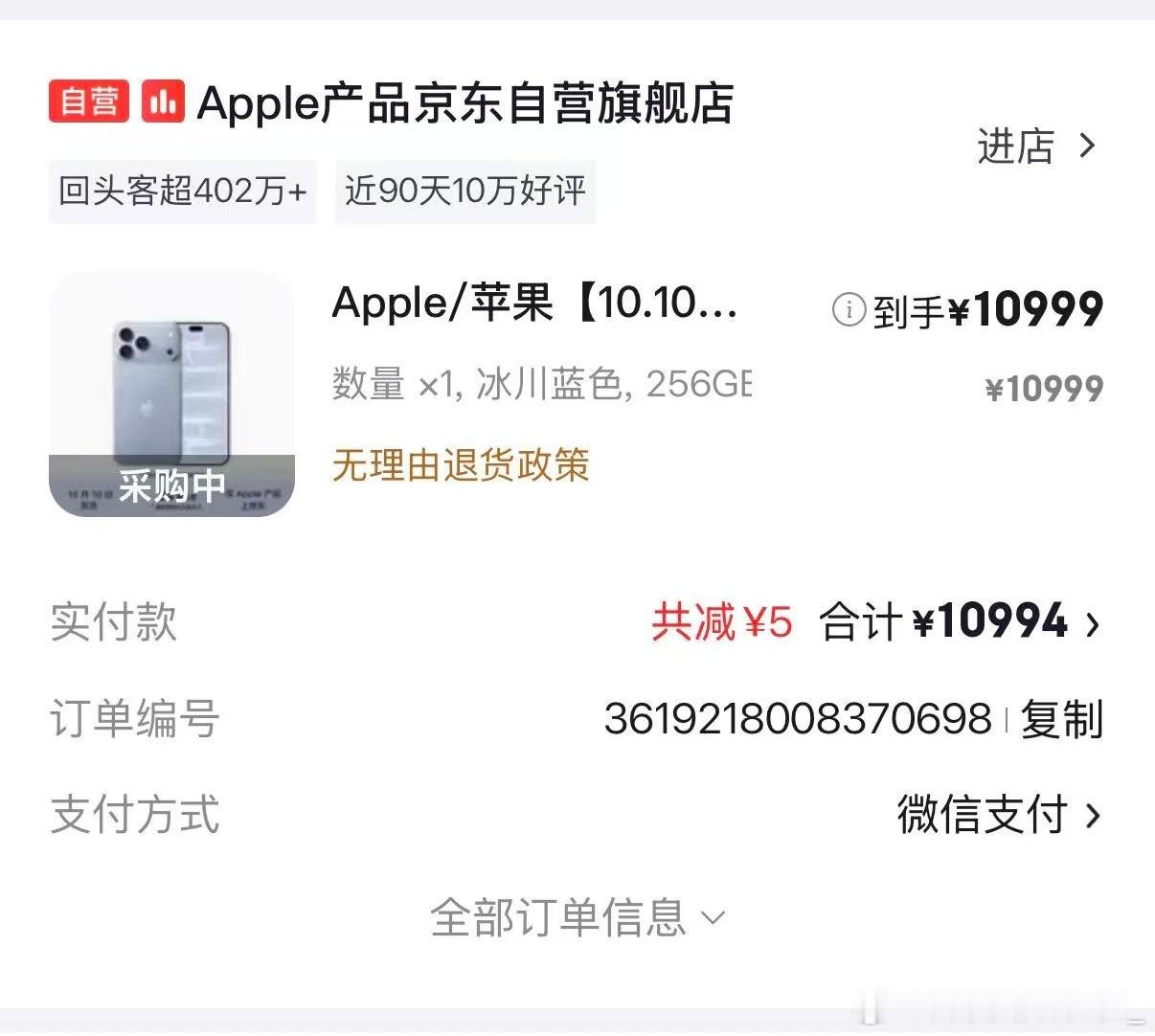 从此以后 iPhone 18 Pro Max 以下的机型和我互删吧！ ​​​