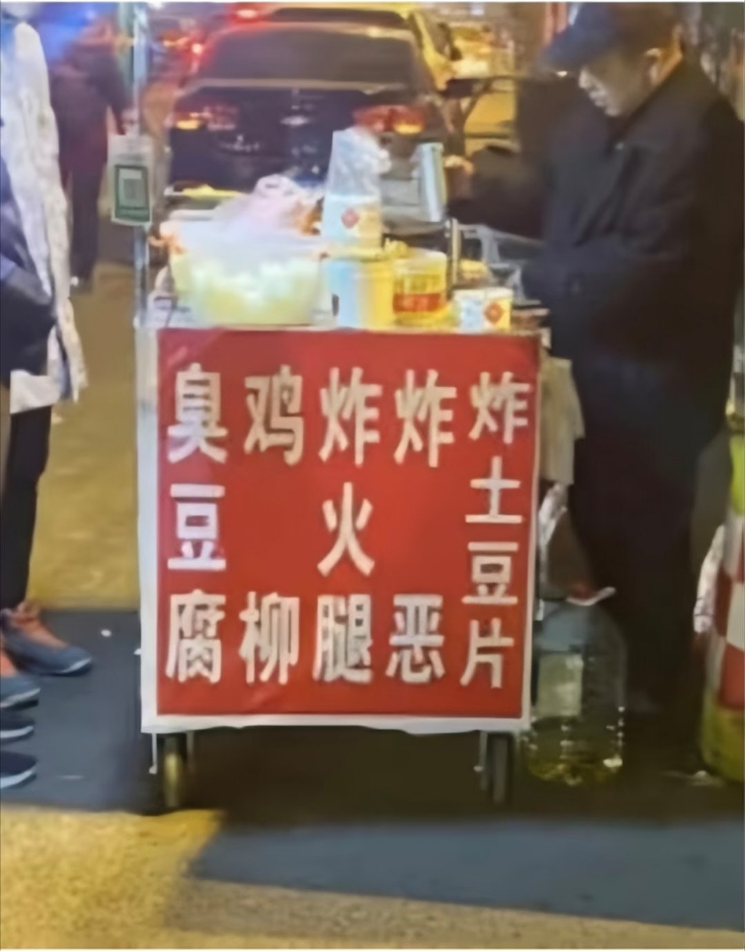 臭鸡炸炸炸文学 
