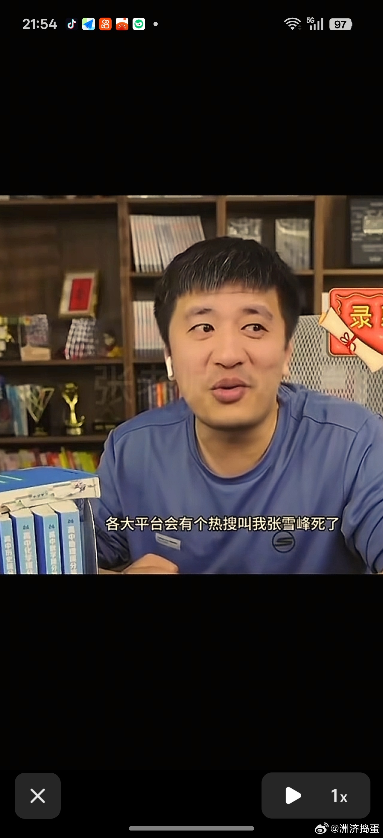 一语成谶。。。现在的社会，跨越阶层真的很难。。。张老师成功了。。。可是却倒下了。