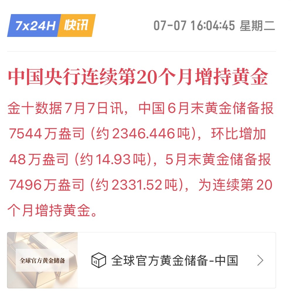 利好频发，黄金重新站稳4110上方，但后续动能始终没法跟上，短周期仍可能向下寻求