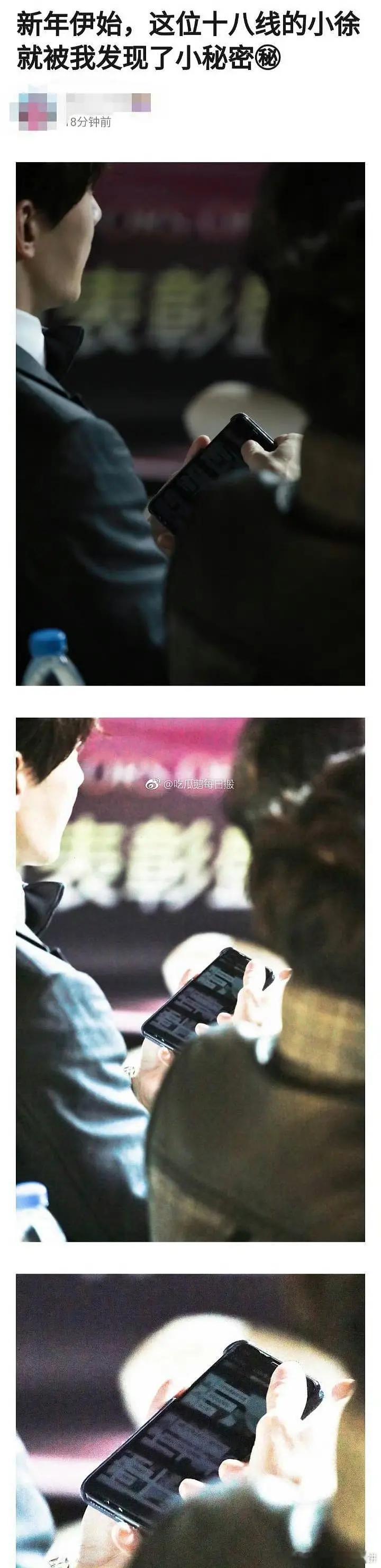 我笑鼠了哈哈哈，吃瓜搜到这个，徐正曦和王玉雯聊天～ ​​​