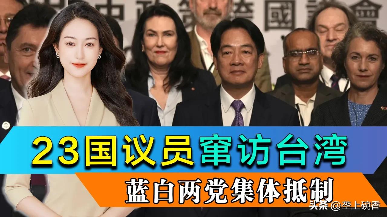新西兰政府对于中国惩罚其议员窜访台湾被中国制裁一事表达意外和不满。“数十年来新西