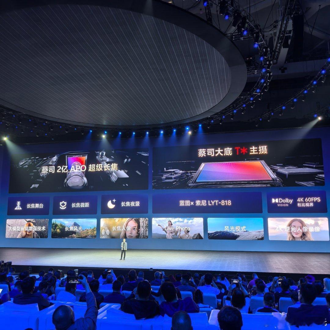 #vivox200系列发布会#真.影像灭霸！vivo X200 Pro这个蔡司2