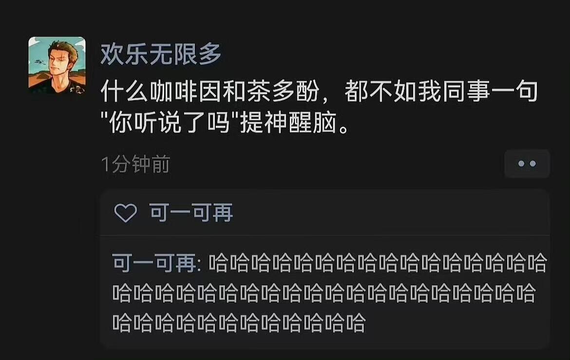 莫名击中笑点我的幽默灵感片场 ​​​