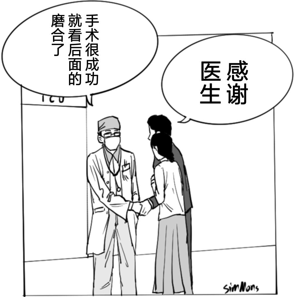 心里有你。