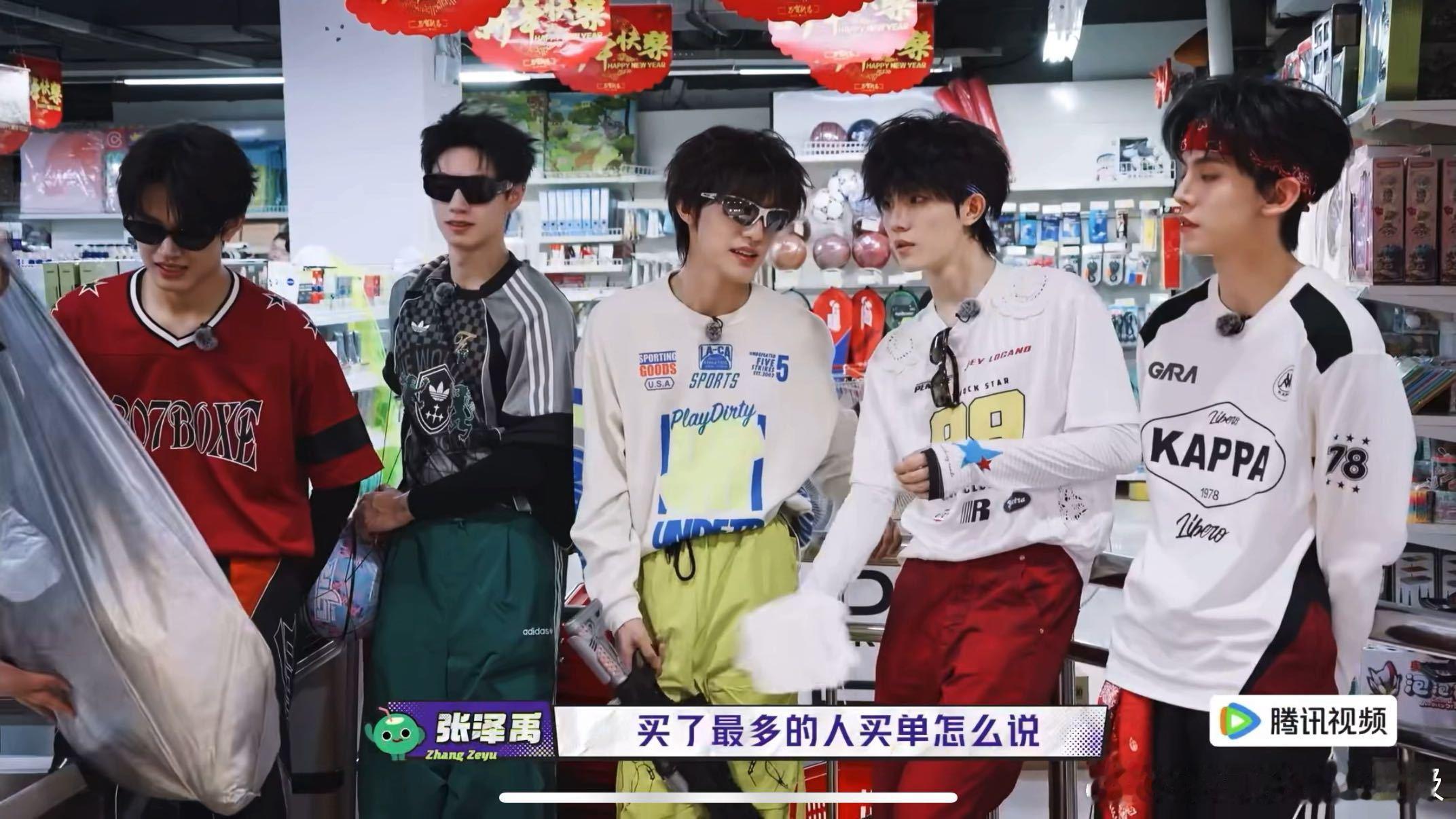 苏新皓一秒严肃苏新皓秒变脸一路向海的少年 张泽禹这提议太狠了，苏新皓听完直接表演