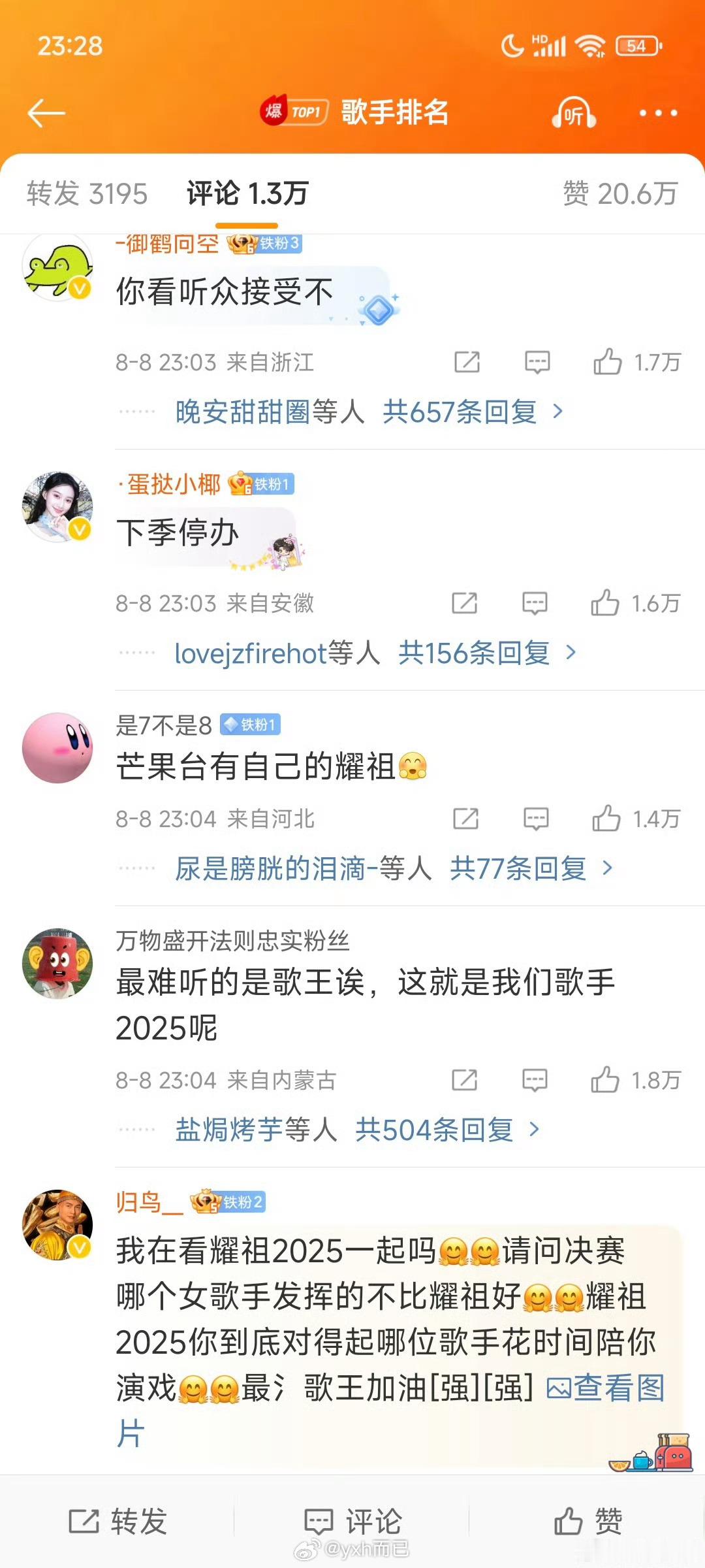 陈楚生歌王不是你们是真的在看歌手啊 我觉得好无聊啊一期没看过歌手排名 ​​​