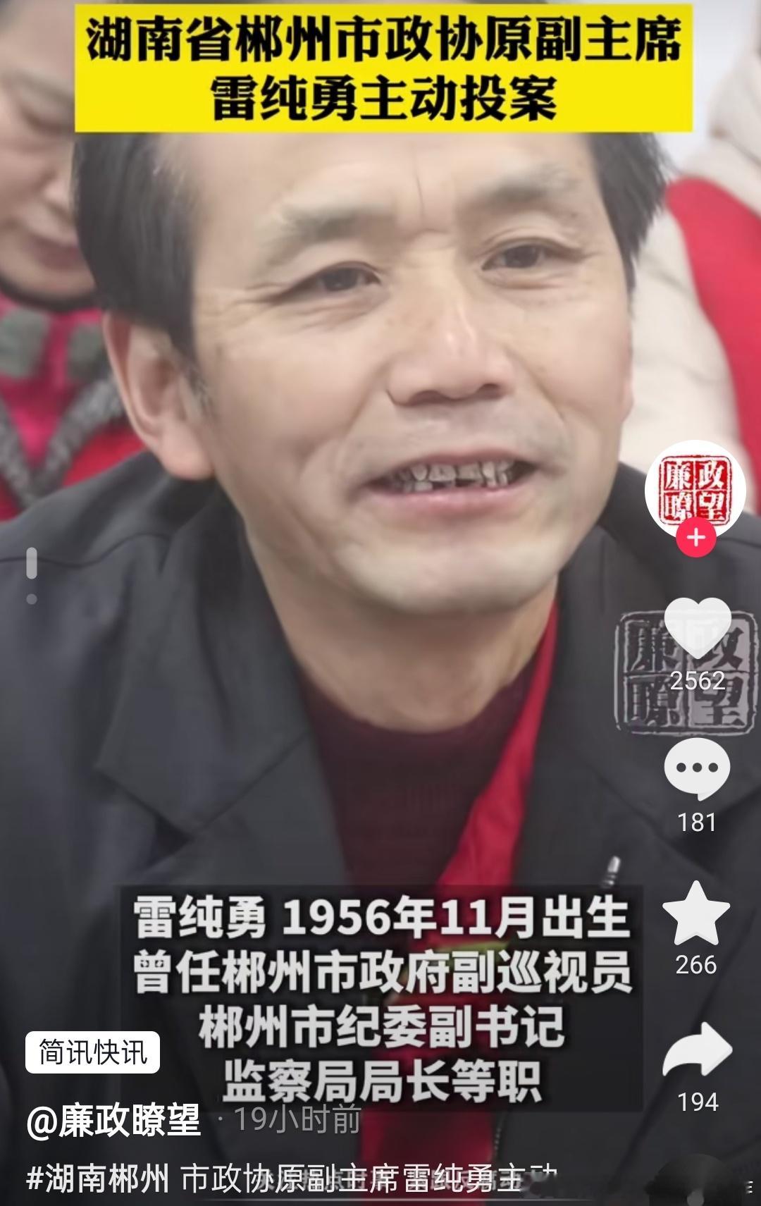 请大家来选角。笔者先选一个：吴连生，哈尔滨话剧院资深老戏骨，演过一部特别好的电视