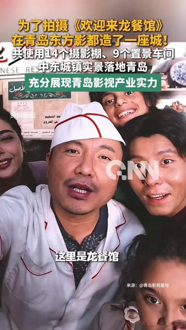 原来欢迎来龙餐馆取景地在青岛谁能想到战火中的异国城镇，是剧组在青岛亲手搭建出来的