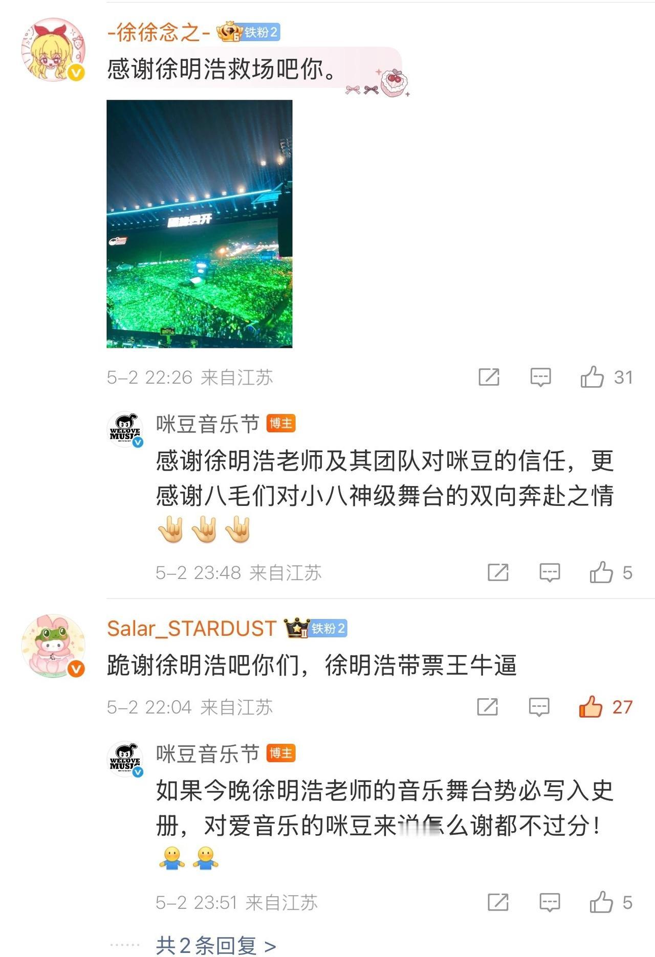 我真的要被咪豆笑死了…
嗯嗯谁是带票王高人气官方最清楚[手指比心] ​​​