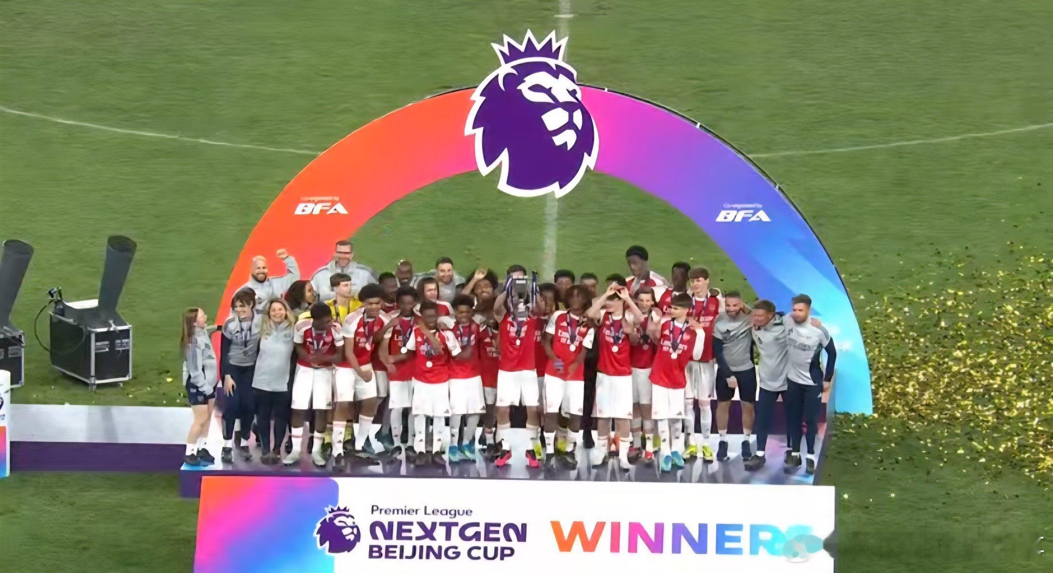 今晚结束的2026英超青年杯，阿森纳U15梯队以全胜零丢球战绩获得冠军，Jade