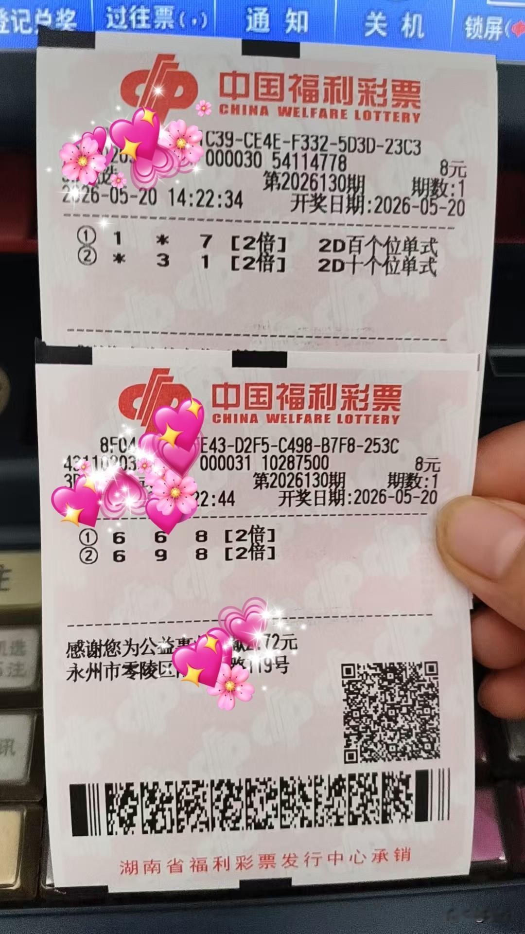在家包粽子个人彩票打卡分享、连日细雨绵绵，天气微凉正好，闲来无事便在家静心包白粽