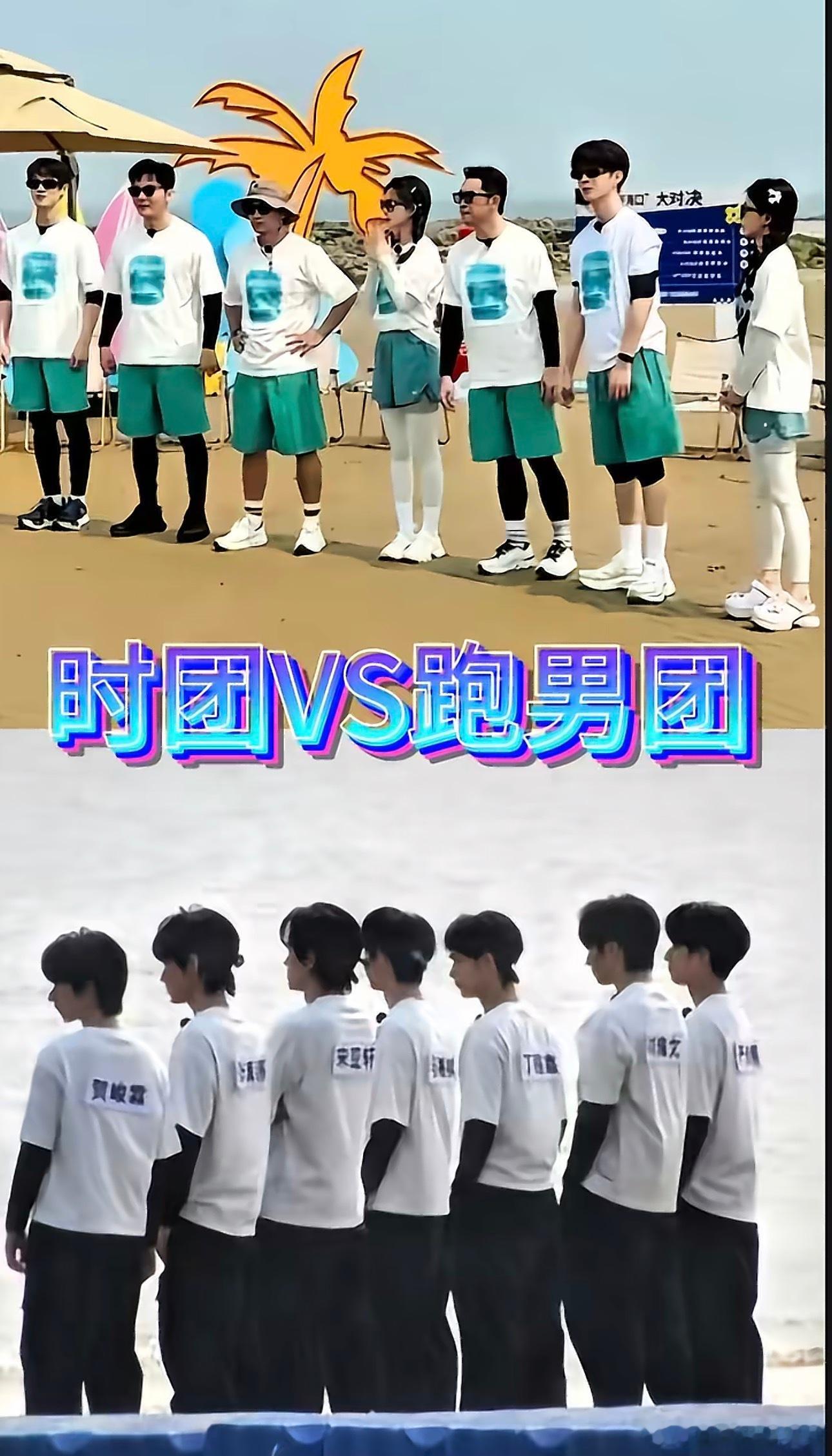 白鹿你果然没骗我奔跑吧14这期真的太绝了！时代少年团联动跑男团全程欢乐不断笑点爆