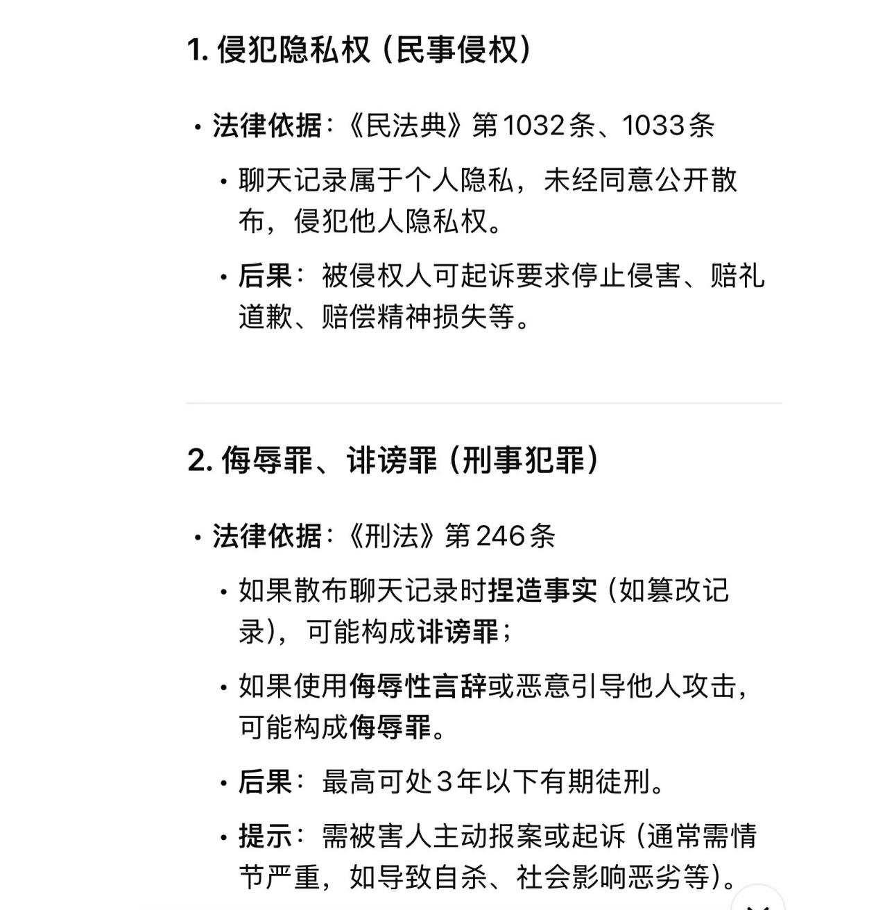 田栩宁工作室已申请立案，九成美回应「告吧告吧，我会去的，我们都将为自己所做的事付