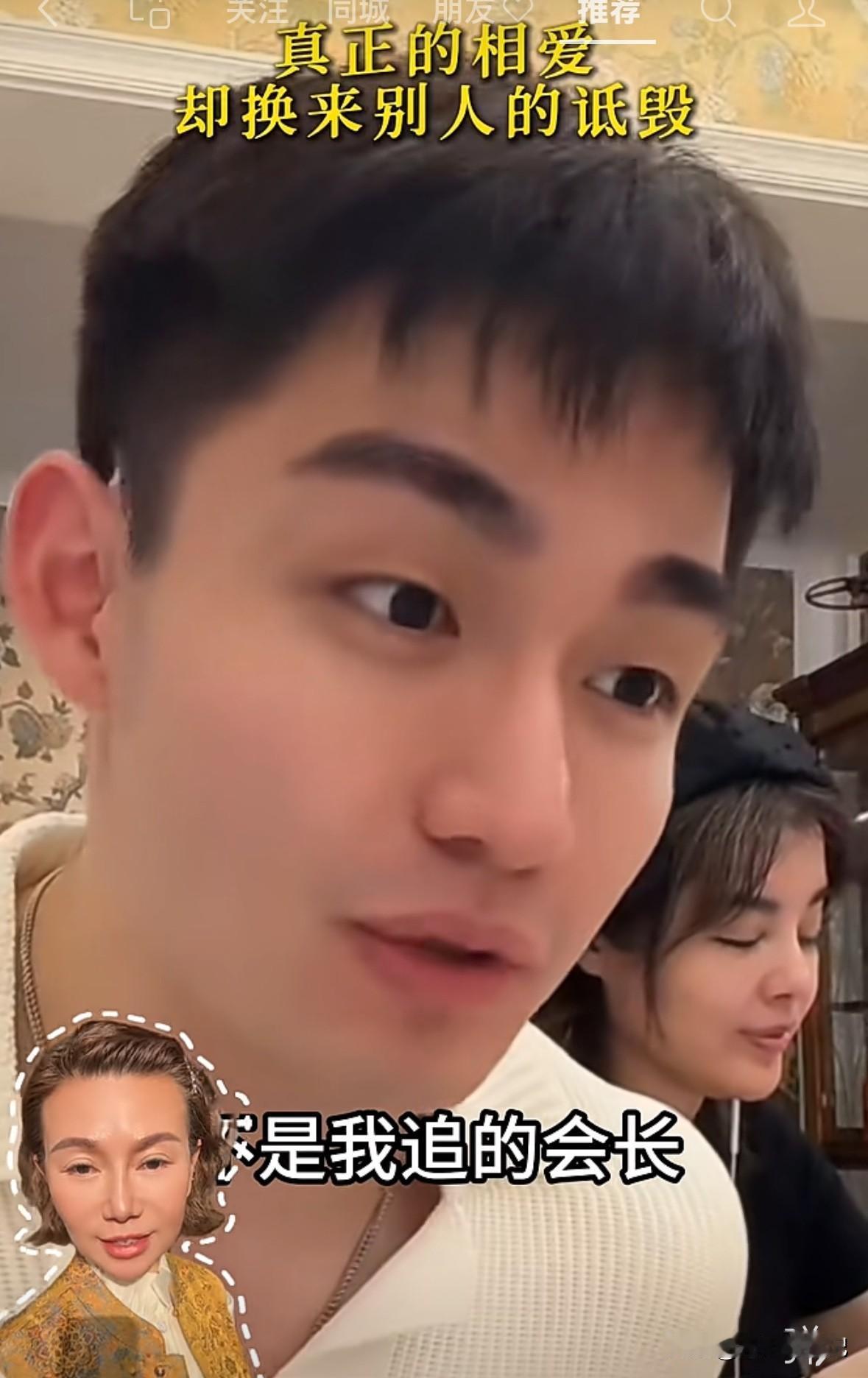 任任说“为什么我被说的那么难听，我还在坚持，是因为太香了”。

很多粉丝都说任任