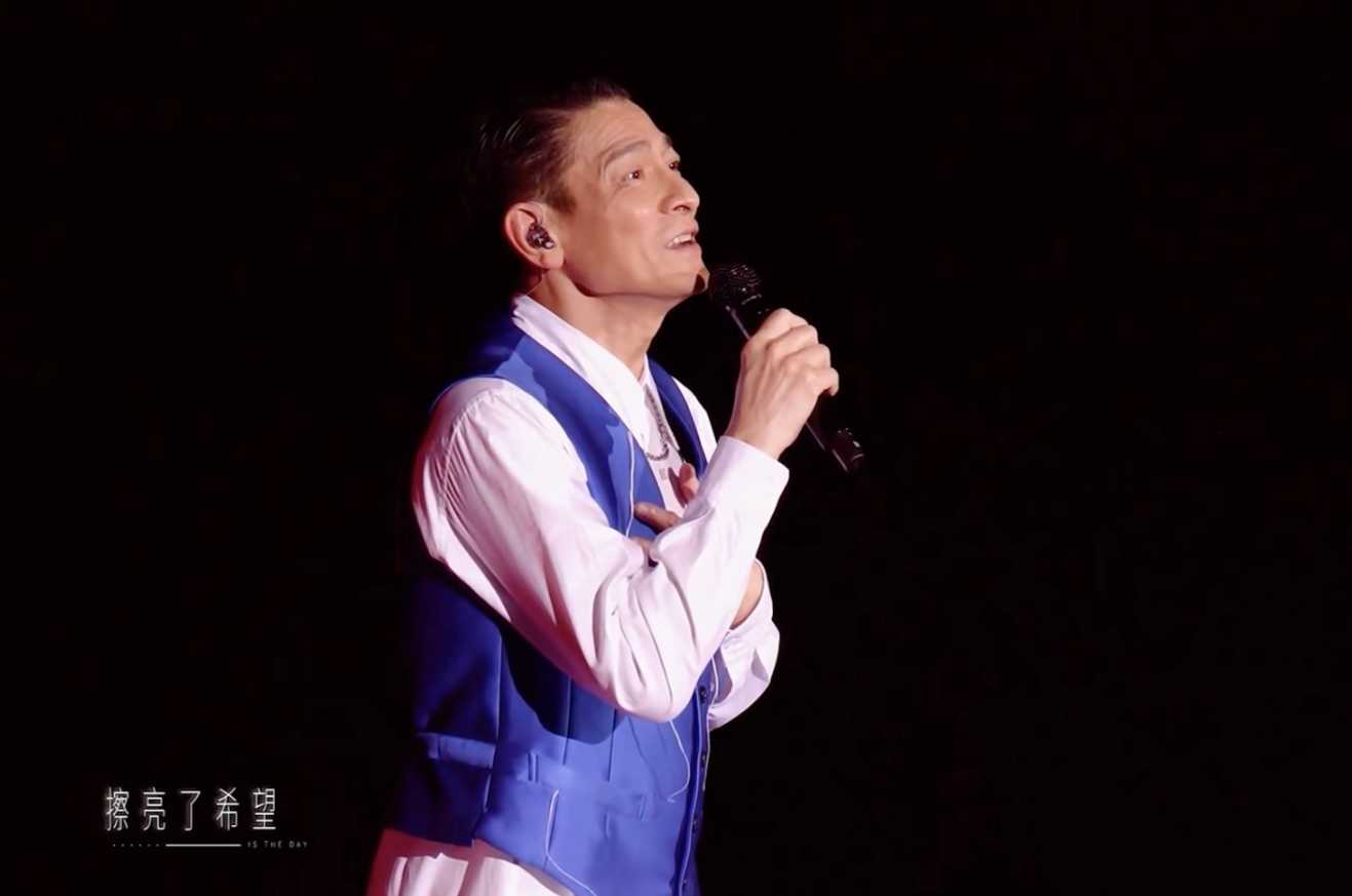 【#刘德华线上演唱会半小时1700万赞#】#刘德华线上演唱会超千万网友观看# 9