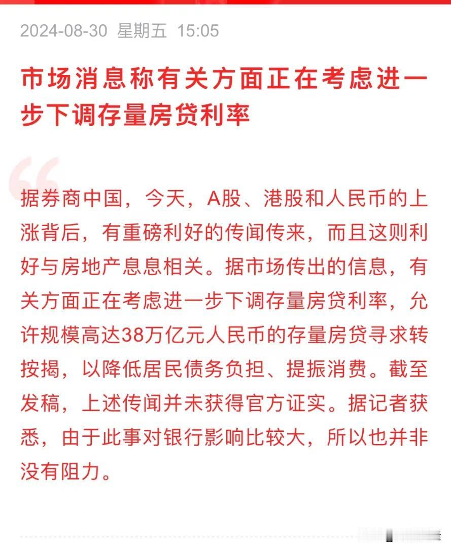 盘后重磅利好来袭，人民币创新高！
      今日A股集体放量上涨，午后略有回落