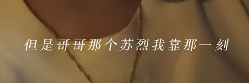 无畏给九尾刷礼物礼物和教训都不用谢 下次注意 