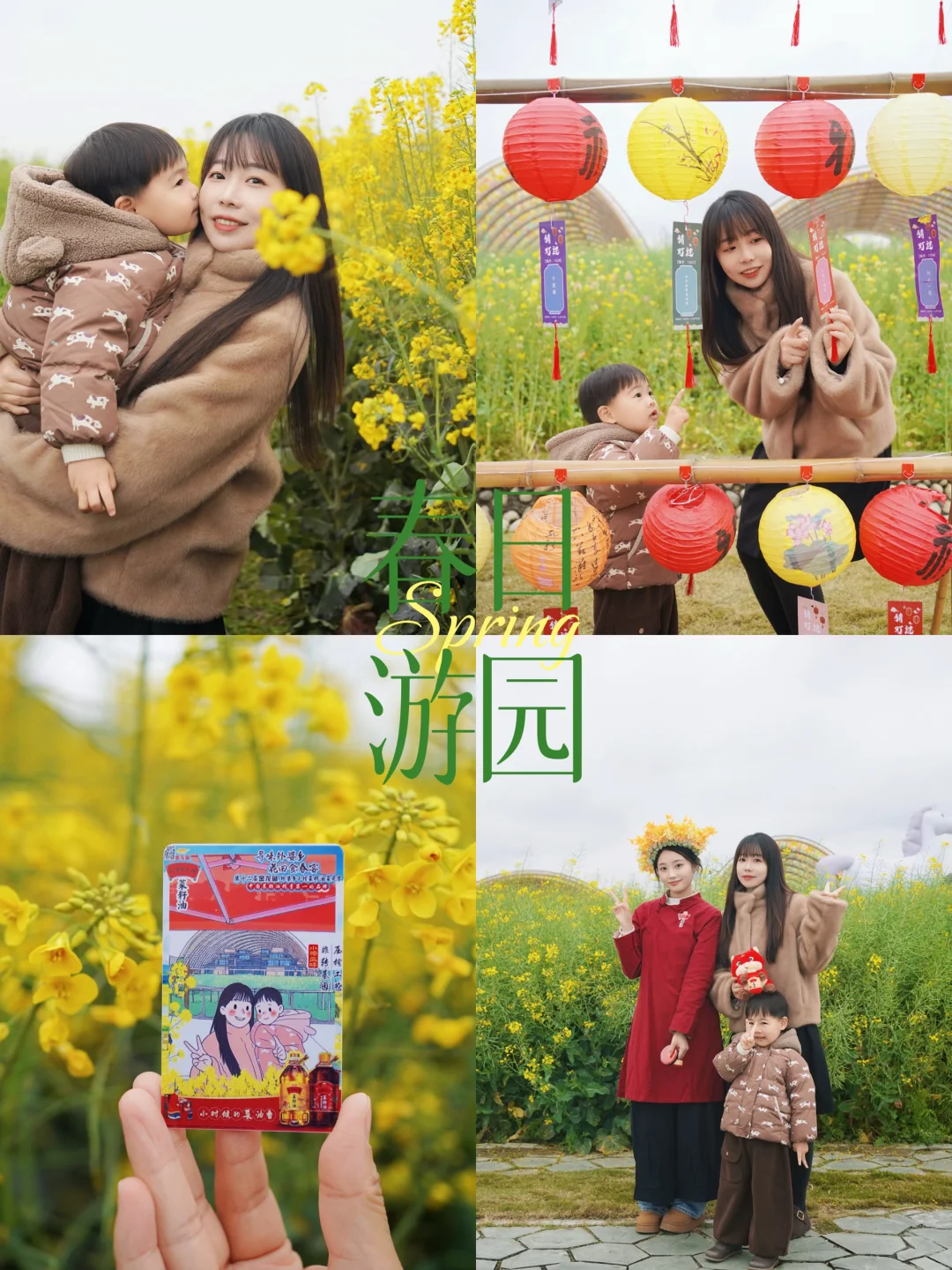 春日的第一口鲜，是菜花田里的“外婆乡”