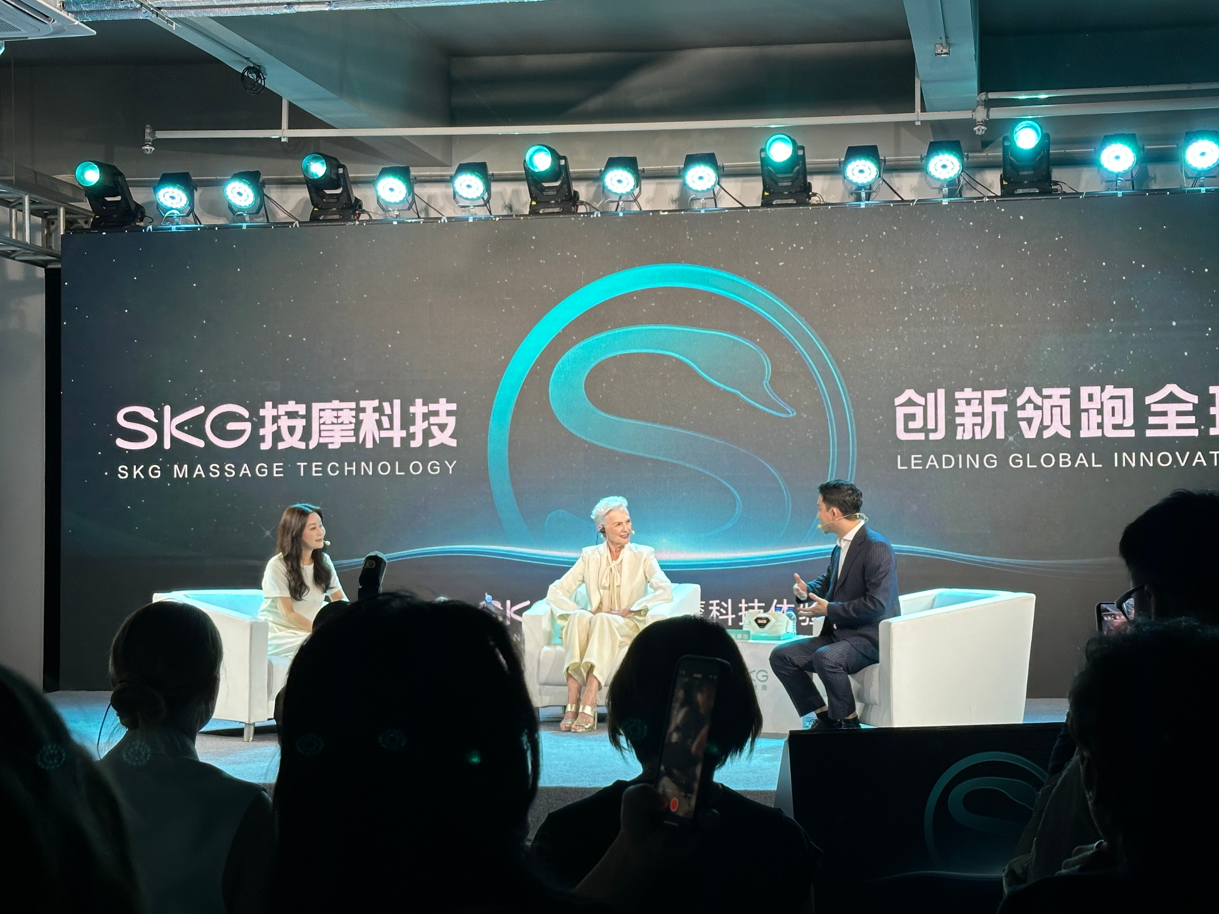 猜我看见谁了！我竟然看见了马斯克的妈妈！今天参加SKG新一代按摩科技体验日，才知
