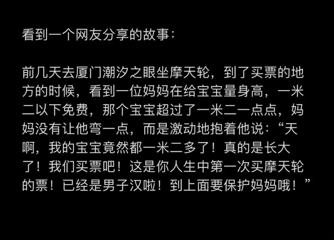 父母待人接物的方式是孩子学习为人处世的第一手资料。 ​​​