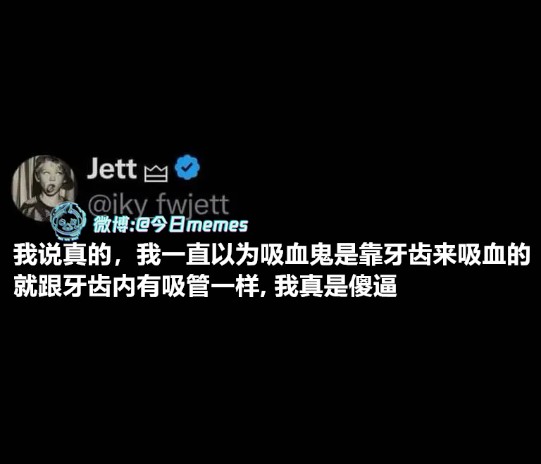 喝汤慢（iky_fwjett）哎呀