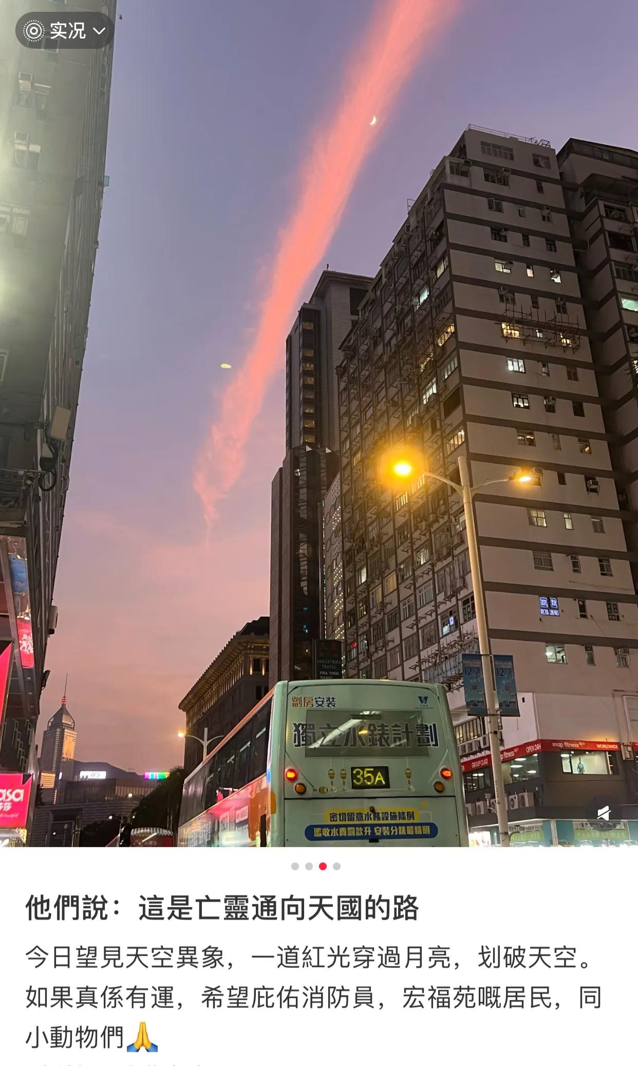 网上刷到的昨天的香港和广州大桥，
愿逝去的人和小动物都可以安息！