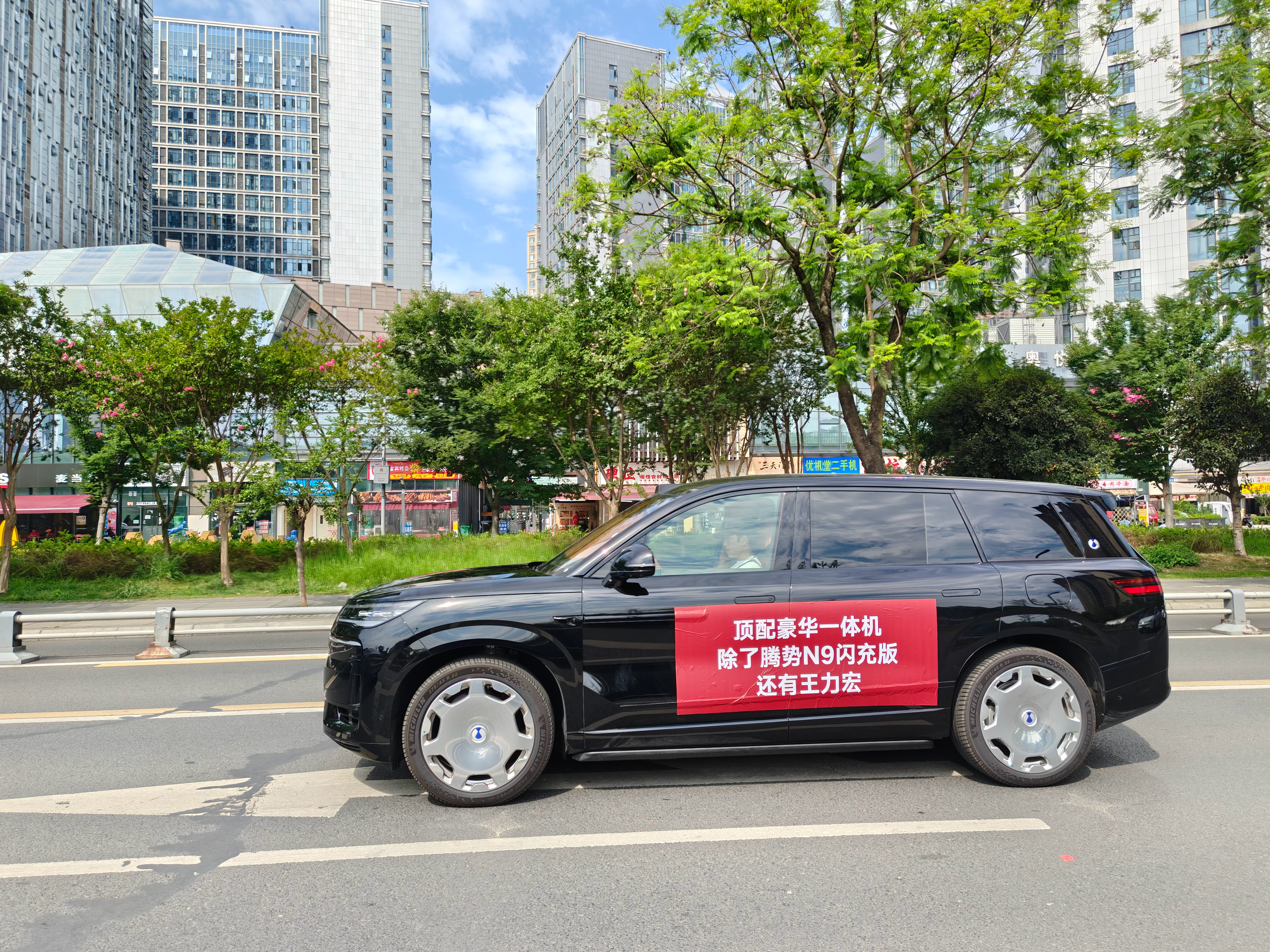 短视频平台同城榜单全被腾势N9应援车队刷屏，无数网友羡慕成都车主这份专属排面。腾