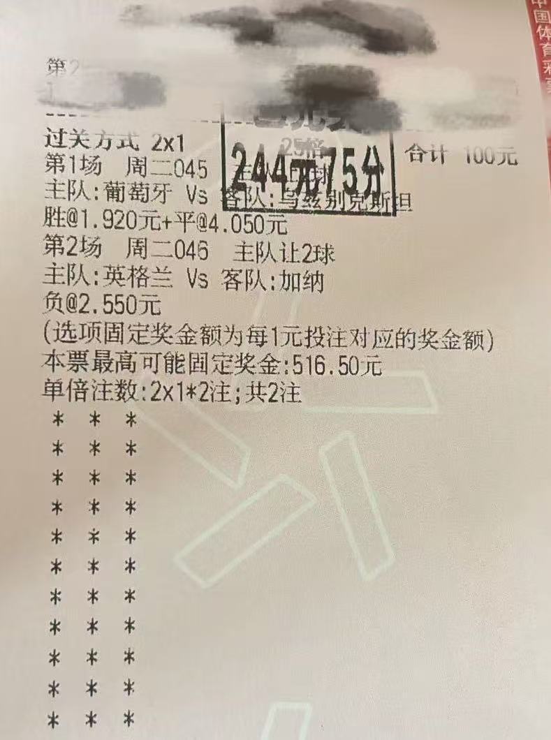 昨天的几场，揣一下。世界杯上的离奇事件 🌍🔮在加纳 🇬🇭 对阵英格兰 ?