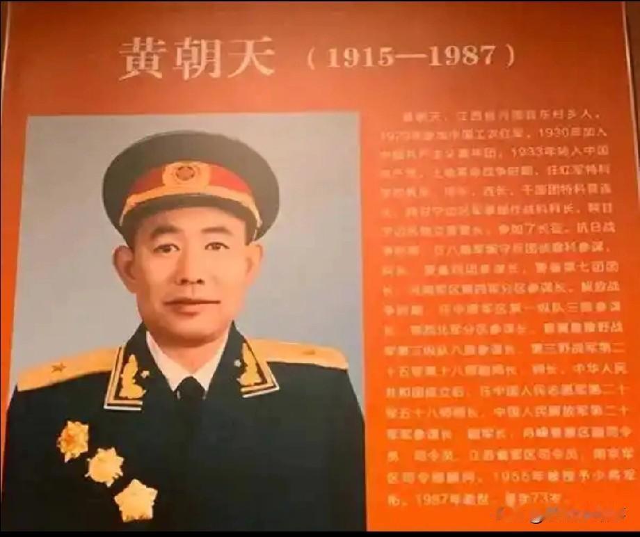 1951年，一群志愿军在撤退时，猛然发现眼前狭隘的山谷中，竟出现了成千上万个美军