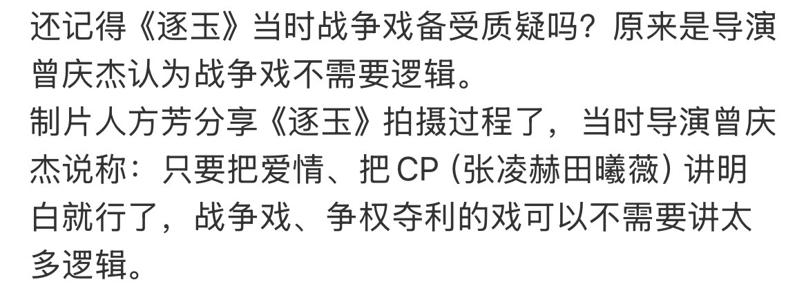 ？？庆杰我对你很失望