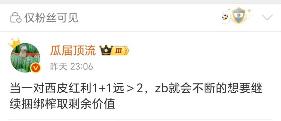 但事实上，其实我也不是很看好《尚公主》 