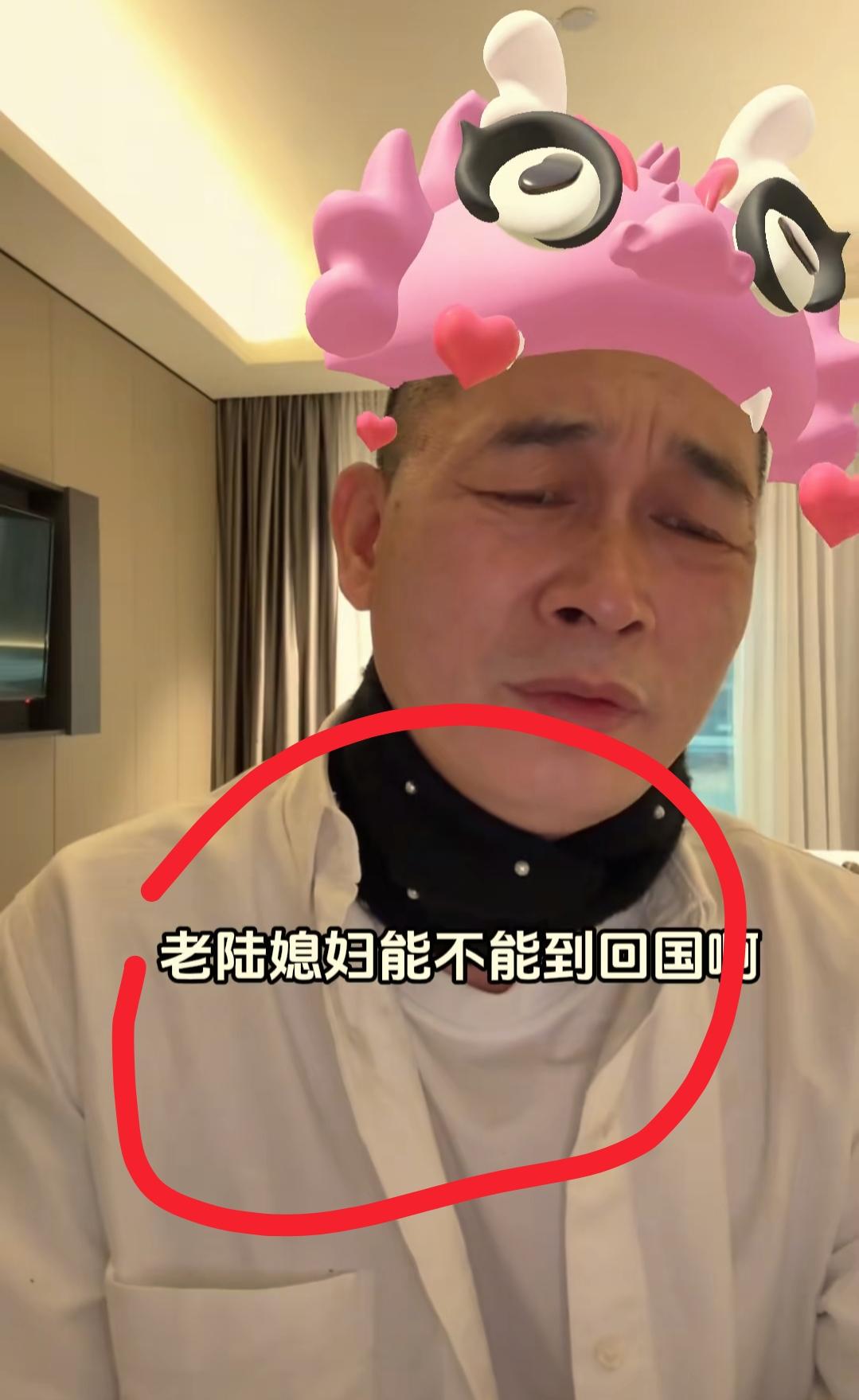 看到皮衣哥直播说老陆儿媳妇最快一个月来华，我忍了
看到评论区说可能是个误会，我也