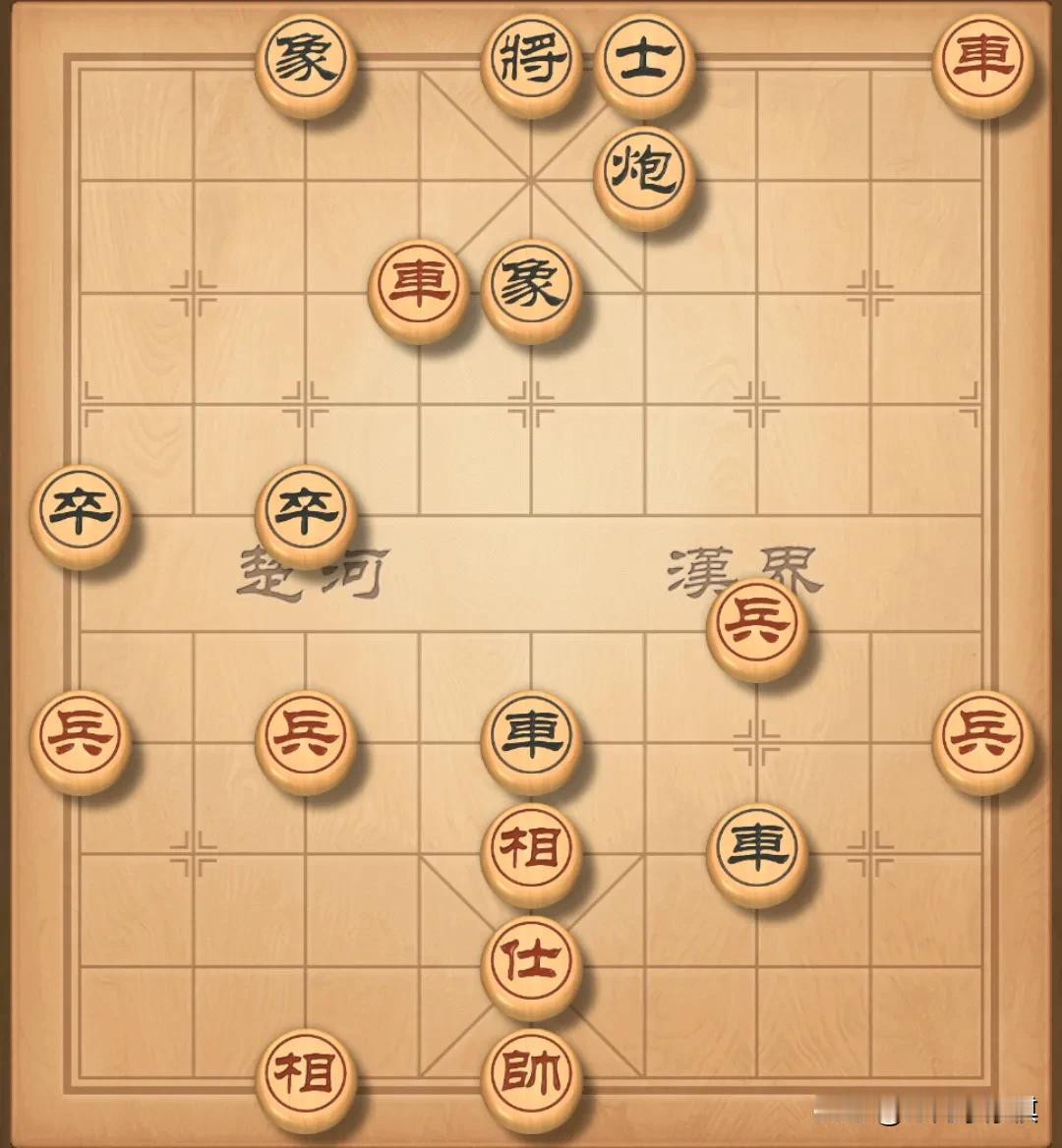 杀这个棋我居然走了二十几步，看来我的杀法不够精准，有没有高手指点一下？会杀的一定