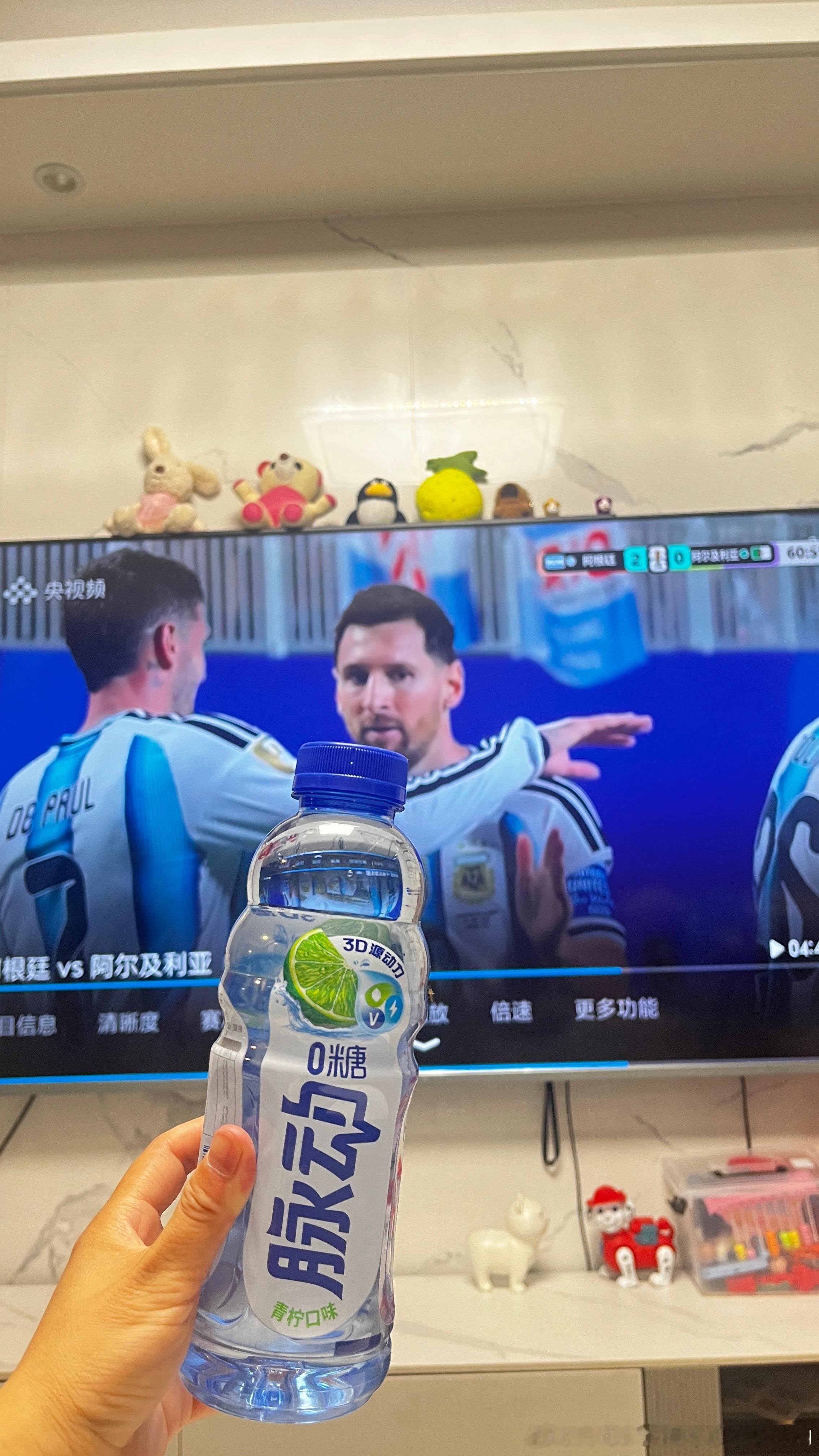 脉动运动王者状态拉满喝脉动最高0元乐享   为阿根廷队补水蓄力  作为一名资深梅