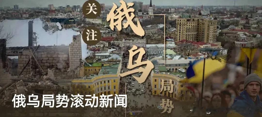 俄乌战争何时结束？

     有网友问：俄罗斯和乌克兰什么时候结束战争？试卜之