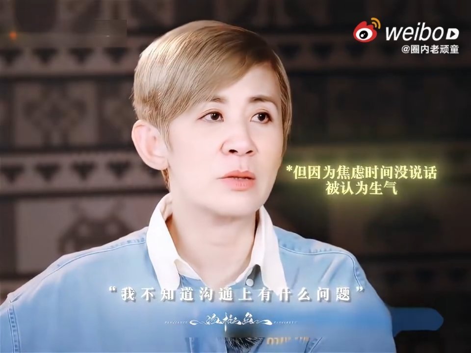 花少此行出行难花少团因堵车差点误机 谁懂这种替人着急的感觉啊！花少团出门就堵车差