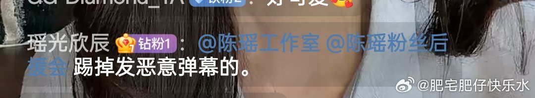 笑死我了 