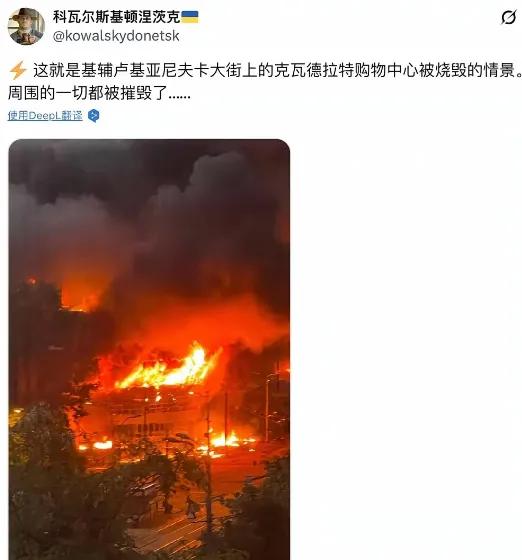 基辅传来重磅噩耗！瞬间让全世界各国军方惊出一身冷汗。
 
所有人都万万没有想到：