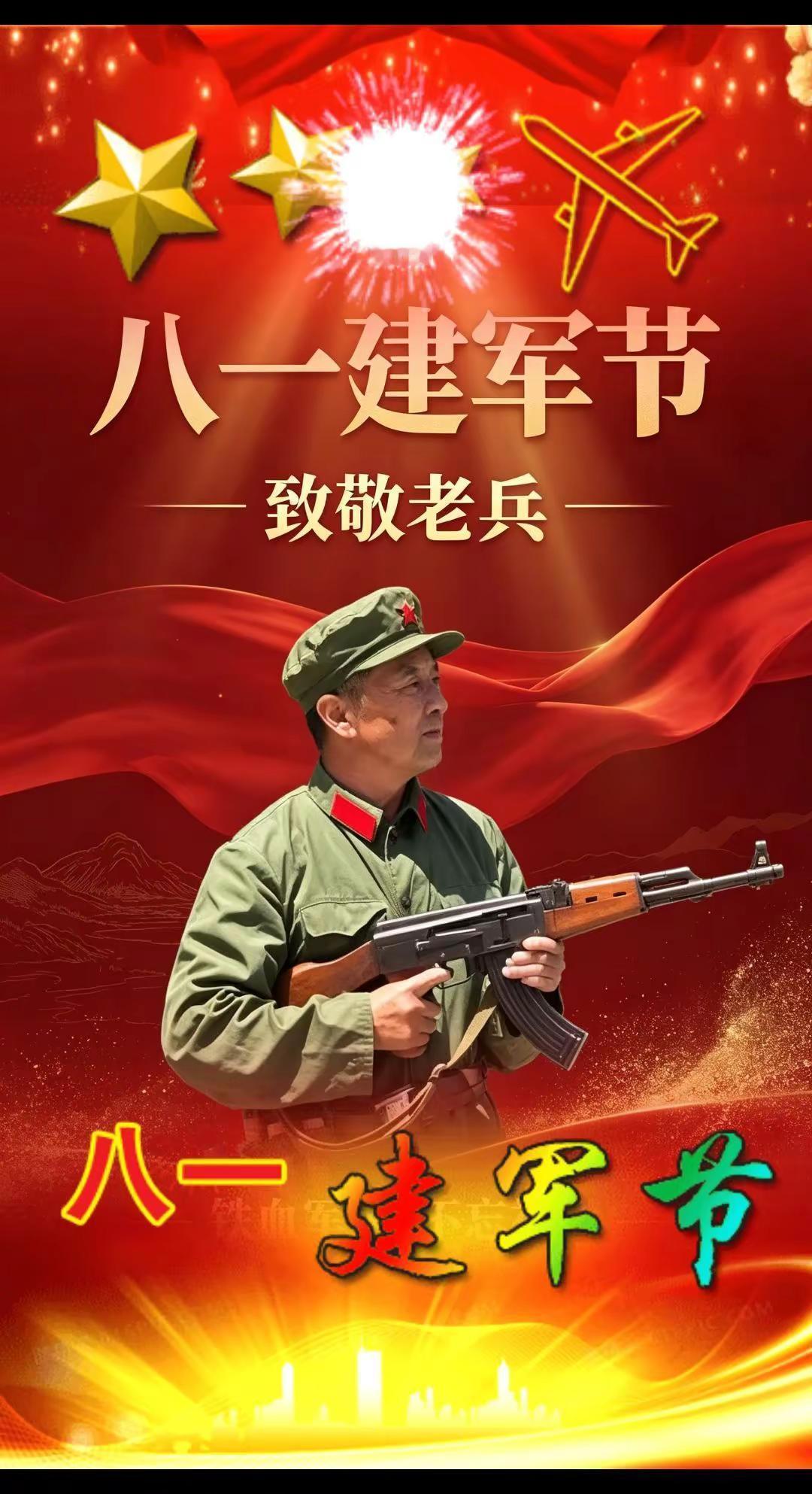 祝战友们建军节快乐。致敬八一建军节 致敬所有当过兵的人