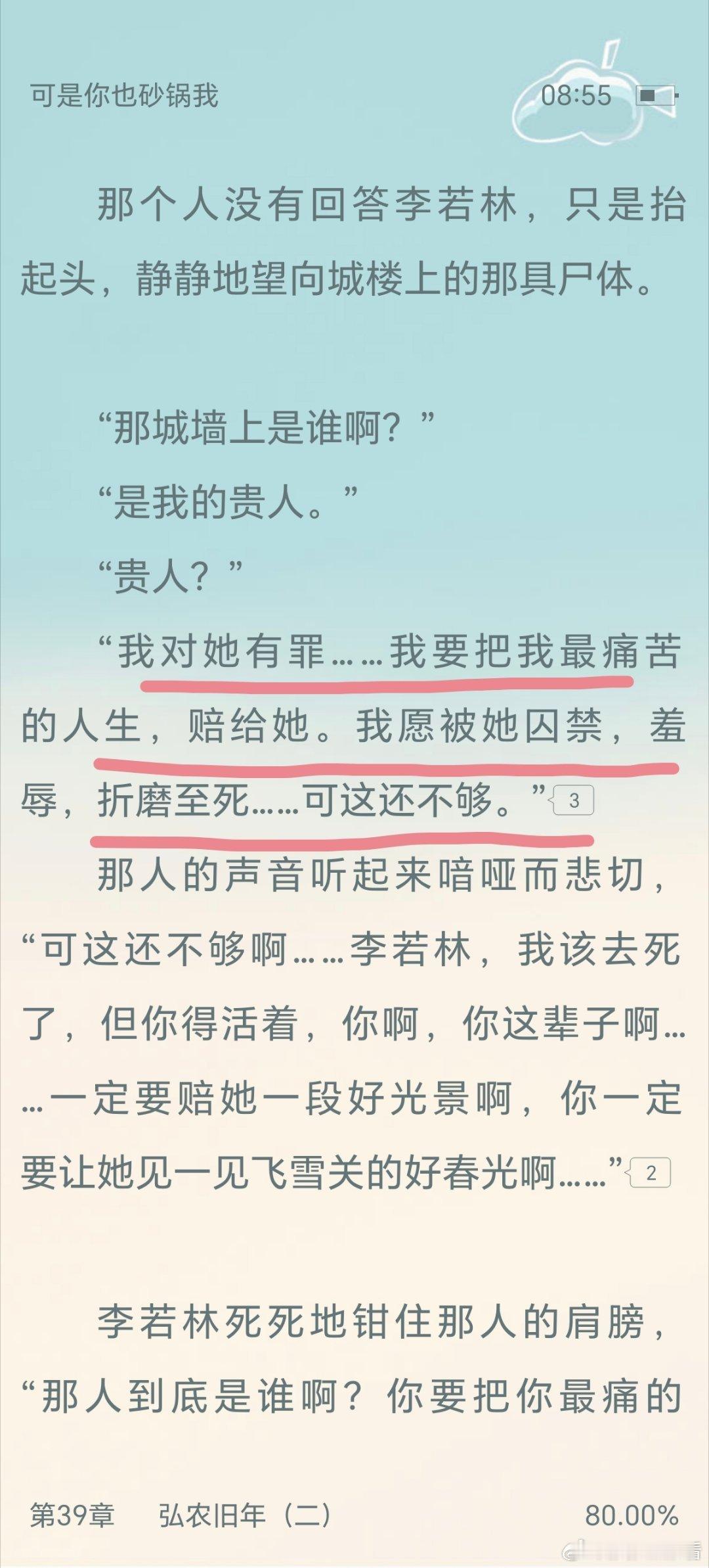 啧啧啧 