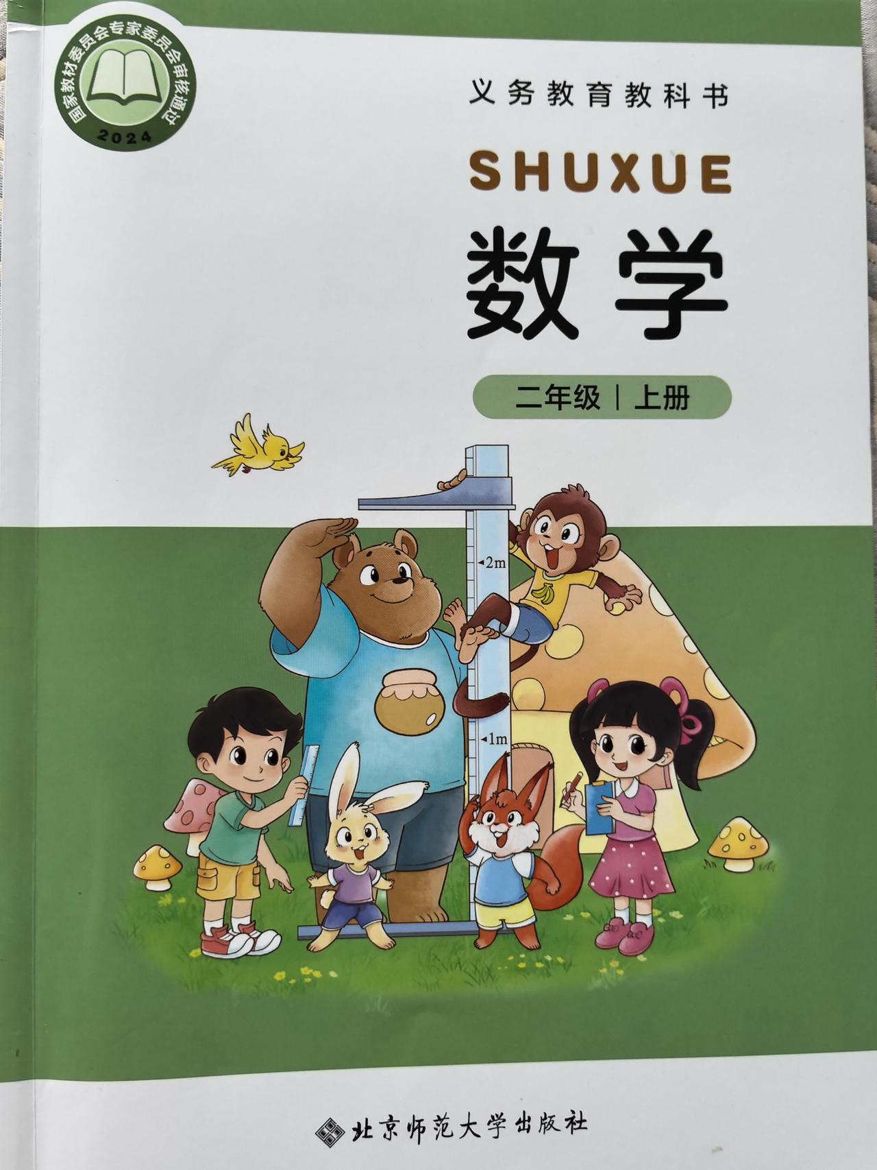 让课堂成为生命绽放的舞台——解码“动感课堂”的“五动”力量
 
“动感课堂”以学