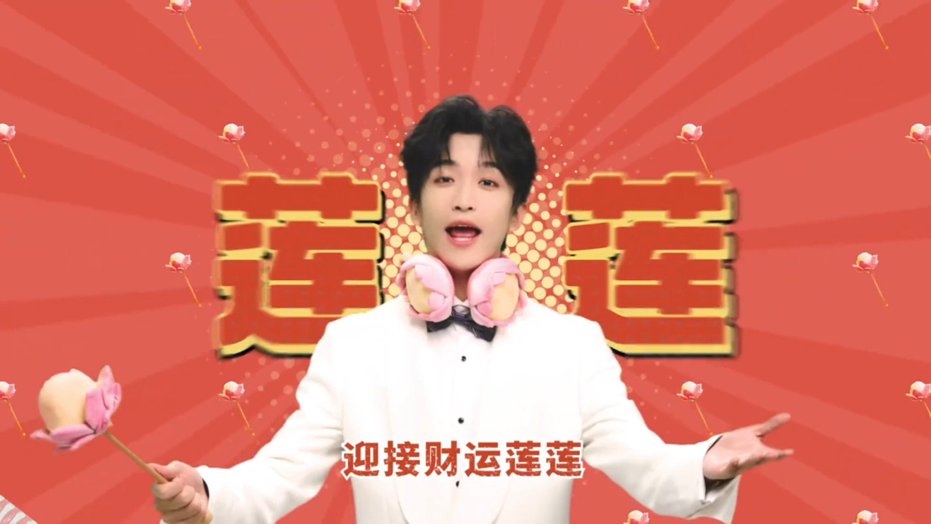 #2024沾沾黄子弘凡的欧气##拜黄子弘凡来年好运连连# 收到了黄子弘凡的祝福，